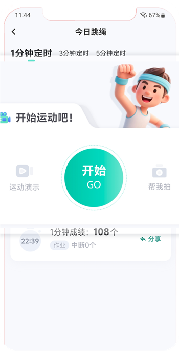 沩来app官方新版下载 沩来app官方新版下载