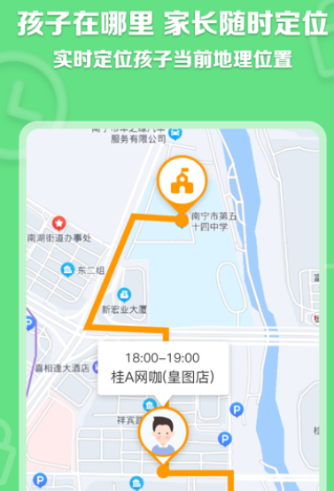 数育帮家长端app官方下载