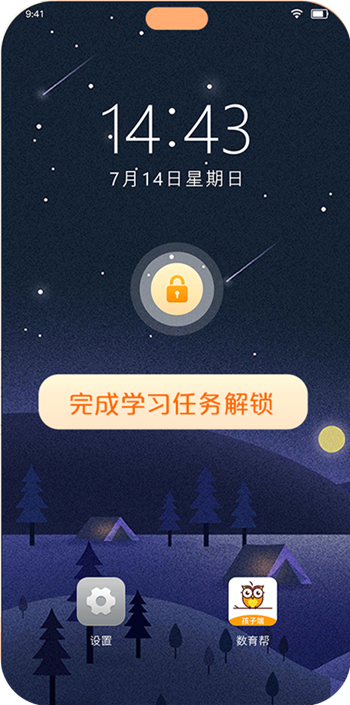 数育帮家长端app官方下载