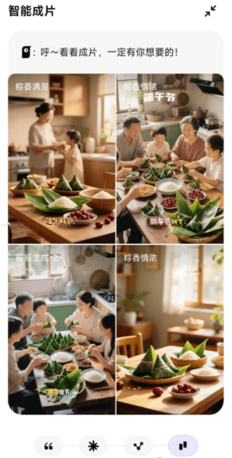 剪映小云雀官方下载