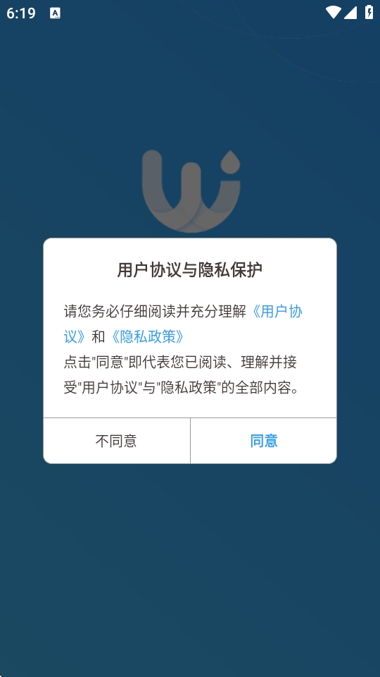 人人水站app官方版下载