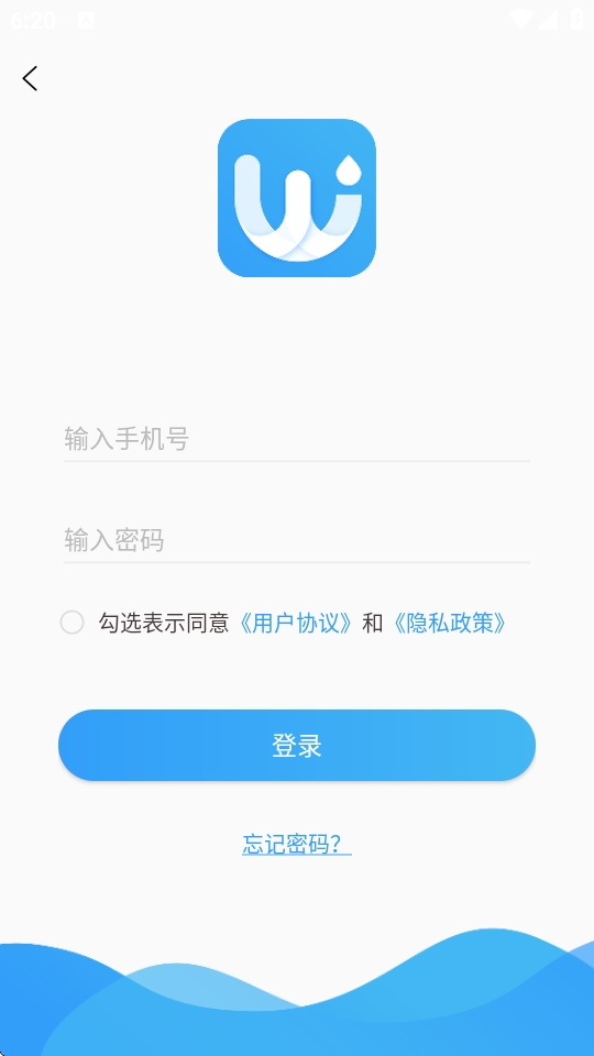 人人水站app官方版下载