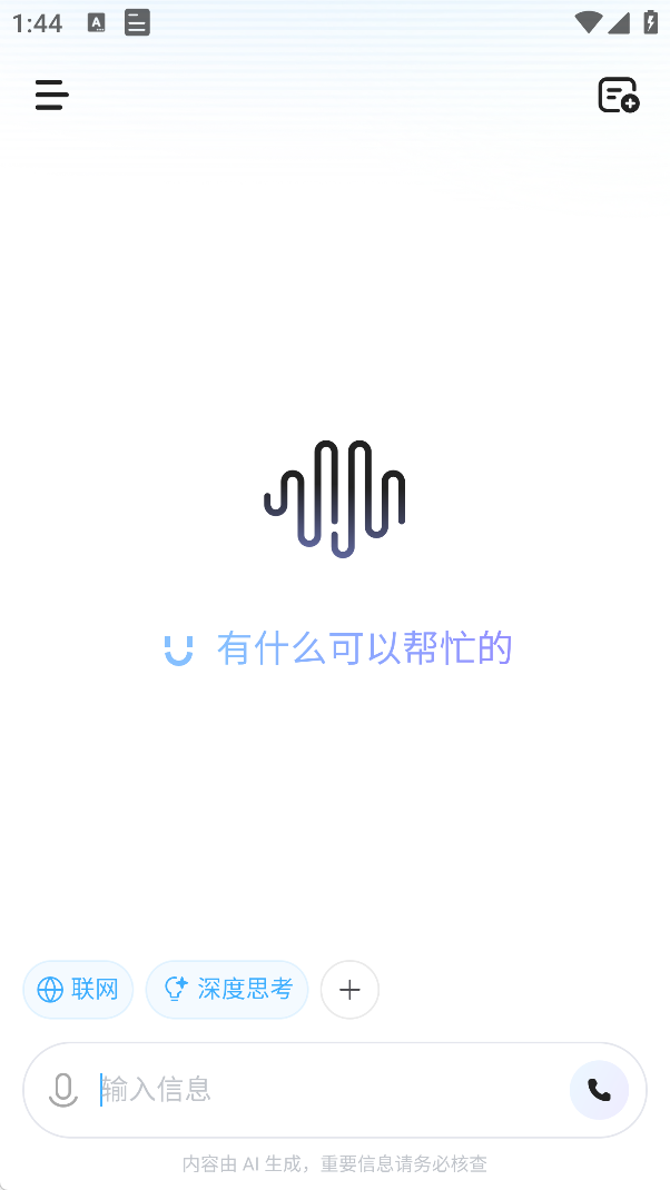 minimax最新版下载