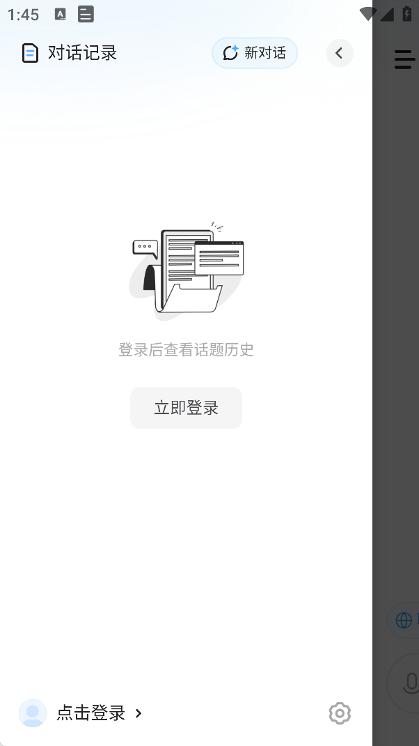 minimax最新版下载