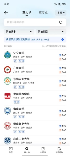 夸克app下载最新版免费下载 夸克app下载最新版免费下载