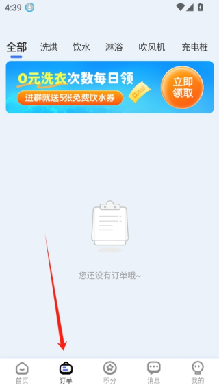 胖乖生活最新版2025下载