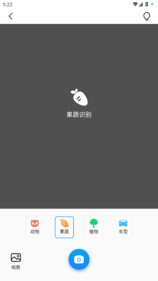 点数扫描仪app最新版下载 点数扫描仪app最新版下载