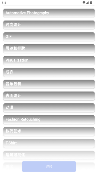 Behance设计官方版app下载 Behance设计官方版app下载