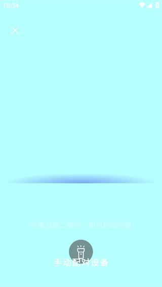 欢太健康app下载最新版本(HeyTap Health)