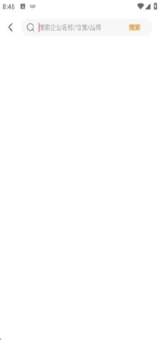 居家兼职招聘app下载