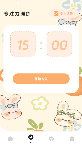 流量速连精灵app下载