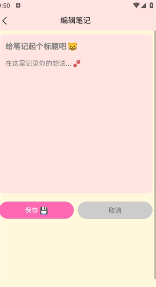 趣逗猫记事最新版下载