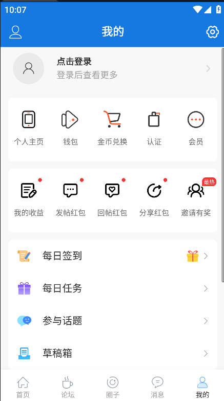 会理网最新版下载