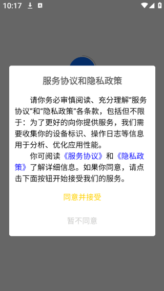 融小满app下载