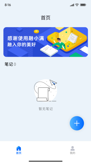 融小满app下载