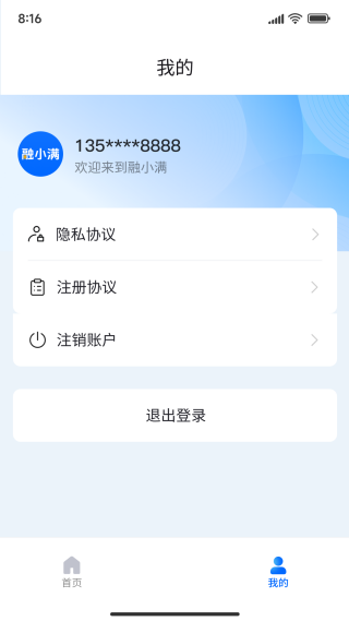 融小满app下载