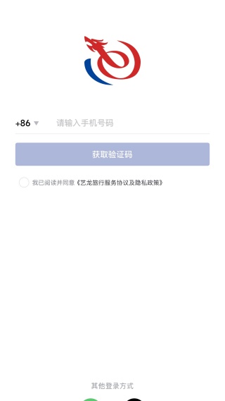 艺龙旅行移动版下载最新版 艺龙旅行移动版下载最新版