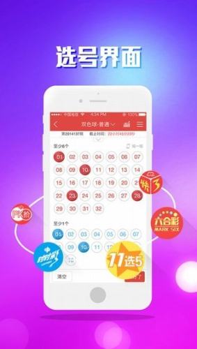 500彩票网中奖查询app下载安装