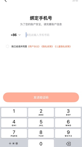 天天跳绳官方下载 天天跳绳官方下载