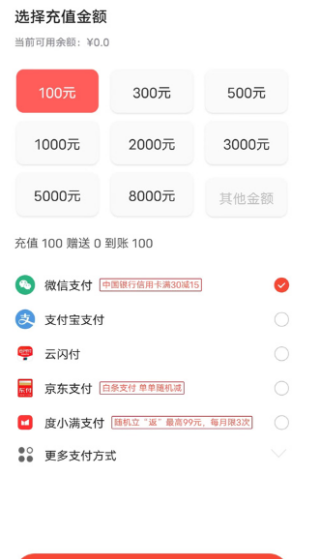 首汽约车app下载乘客版