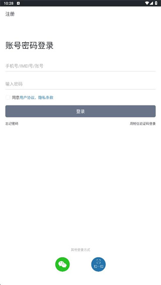 万物在线定位追踪器官方app下载