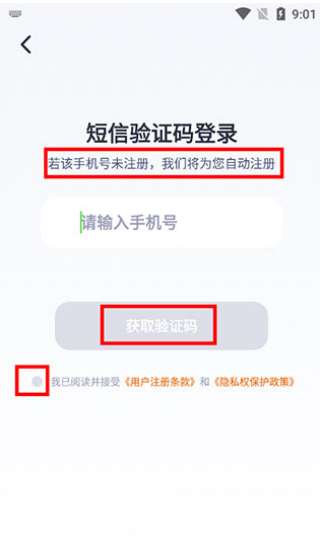 东方甄选app直播平台下载官方版