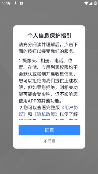 抖音来客app官方下载