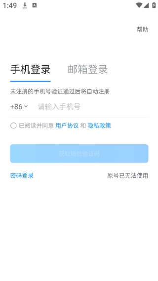抖音来客app官方下载