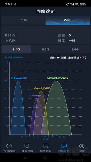 全球网测app下载2025最新版