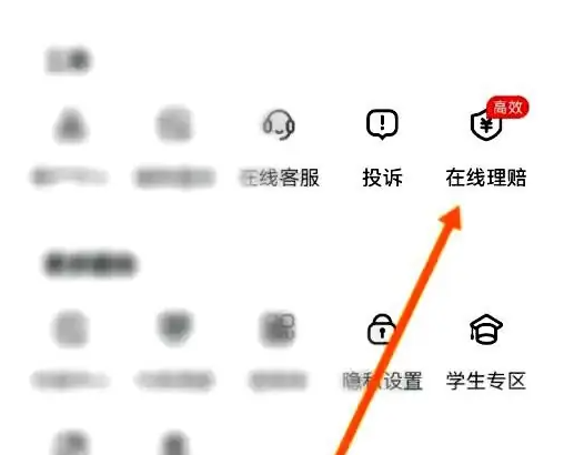 德邦快递app下载