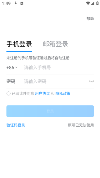 抖音来客商家版app官方下载