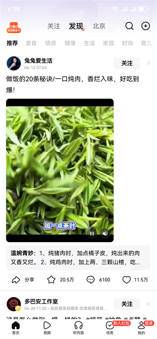 有柿下载红包版app