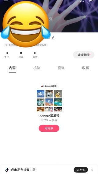 可颂相机app官方版下载