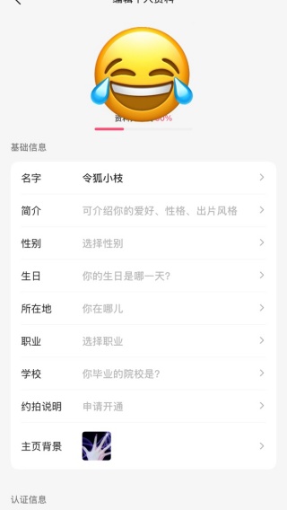 可颂相机app官方版下载