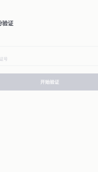 嘀嗒出行司机版软件下载（嘀嗒出租司机）