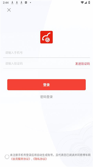 博车网拍卖app下载官方版