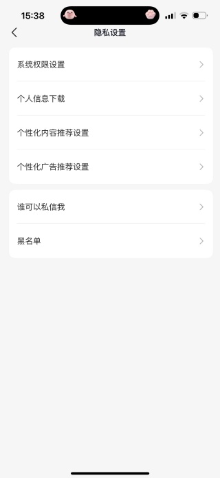 抖音可颂app手机版下载