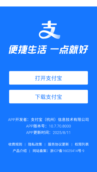 花小猪打车app官方版下载