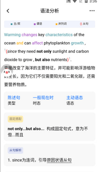 亲爱的翻译官app手机版下载