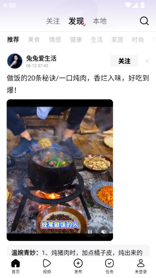 有柿官方最新版下载