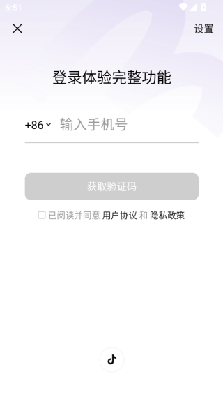 有柿官方最新版下载