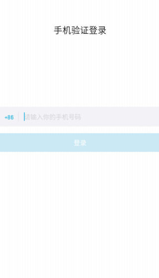 小宇宙app最新版本下载