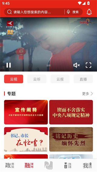 今日张家港app官方下载最新版