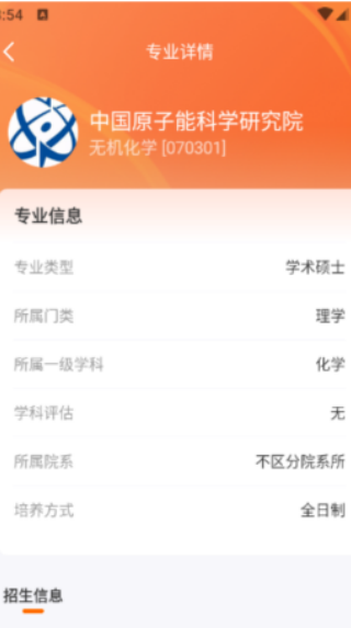 橙啦考研资料版下载 橙啦考研资料版下载