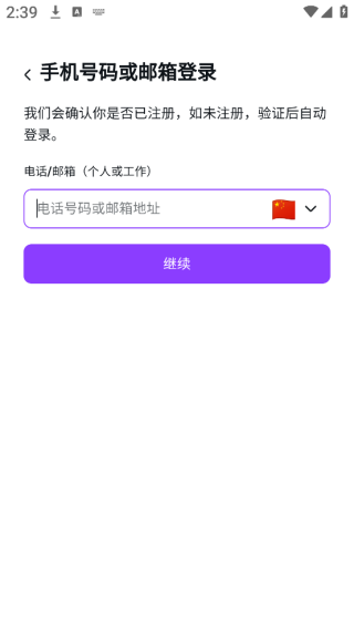 Canva可画手机版下载