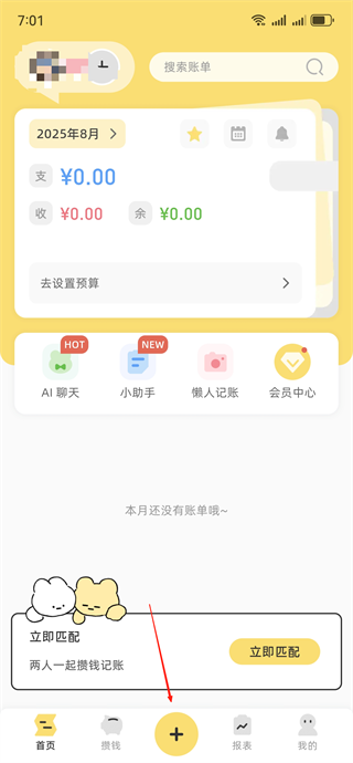 咔比荷包app手机版下载 咔比荷包app手机版下载