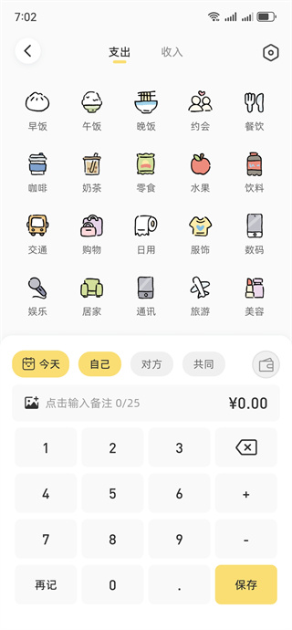咔比荷包app手机版下载 咔比荷包app手机版下载