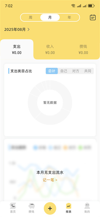 咔比荷包app手机版下载 咔比荷包app手机版下载