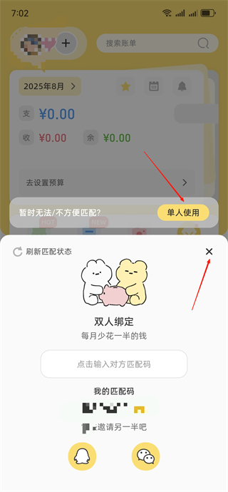 咔比荷包app手机版下载 咔比荷包app手机版下载