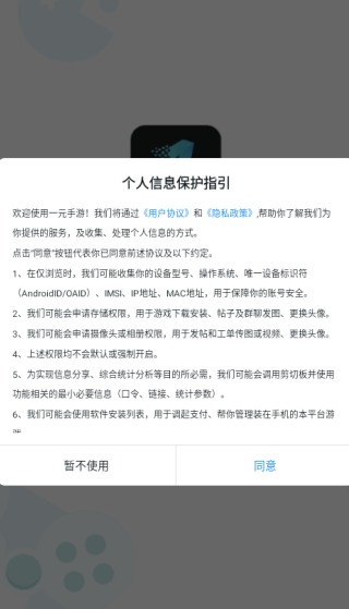 一元手游app官方正版下载 一元手游app官方正版下载